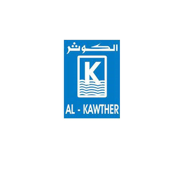 الكوثر